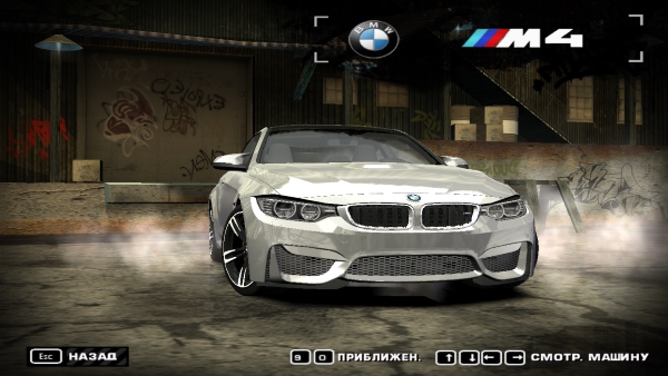 BMW M4 con NFS Most Wanted